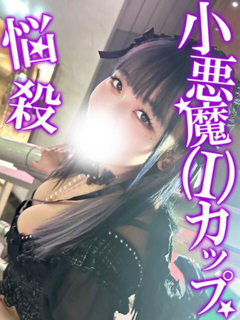 ちゃみ 渋谷とある風俗店♡やりすぎコレクション（デリヘル）