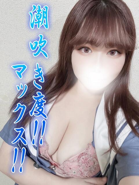 ひなの 渋谷とある風俗店♡やりすぎコレクション（デリヘル）