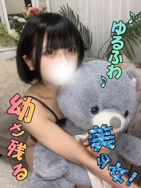 るい 渋谷とある風俗店♡やりすぎコレクション(デリヘル)