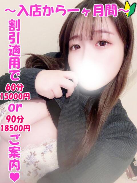 さやか 渋谷とある風俗店♡やりすぎコレクション（デリヘル）