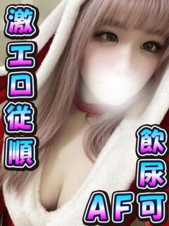 ゆの 渋谷とある風俗店♡やりすぎコレクション（渋谷/デリヘル）