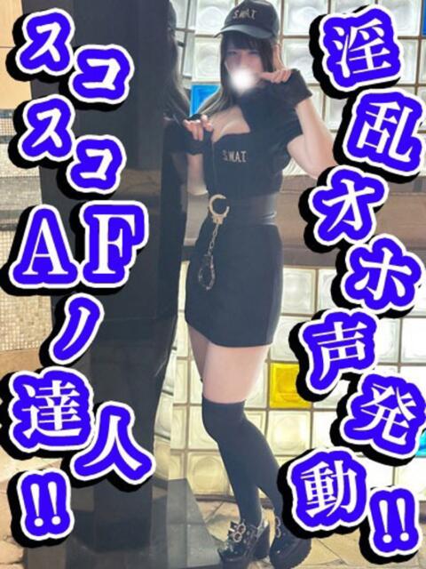 ゆの 渋谷とある風俗店♡やりすぎコレクション（デリヘル）