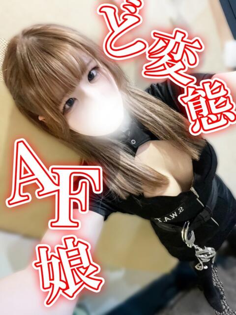 ゆの 渋谷とある風俗店♡やりすぎコレクション（デリヘル）