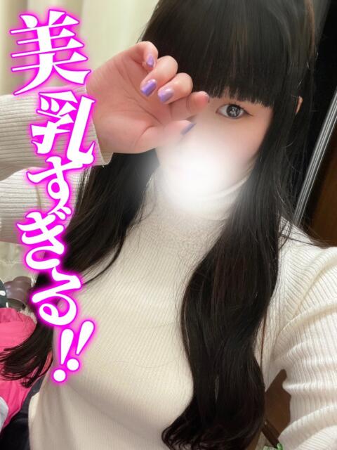 はしもと 渋谷とある風俗店♡やりすぎコレクション(デリヘル)