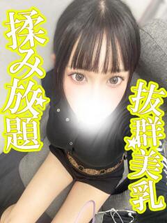 みのん 渋谷とある風俗店♡やりすぎコレクション（渋谷/デリヘル）