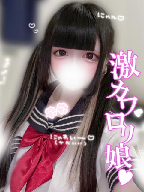 日産せれな 渋谷とある風俗店♡やりすぎコレクション（デリヘル）