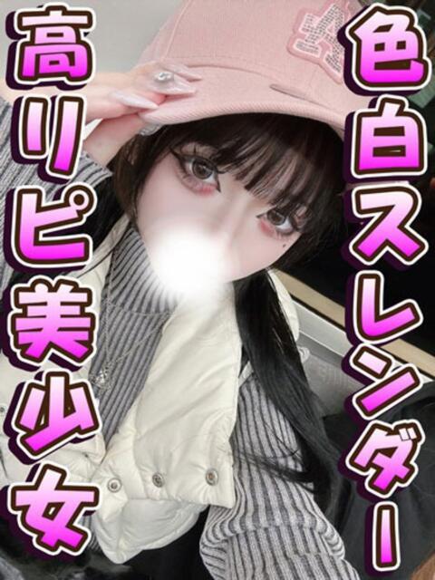 八神ましろ 渋谷とある風俗店♡やりすぎコレクション(デリヘル)