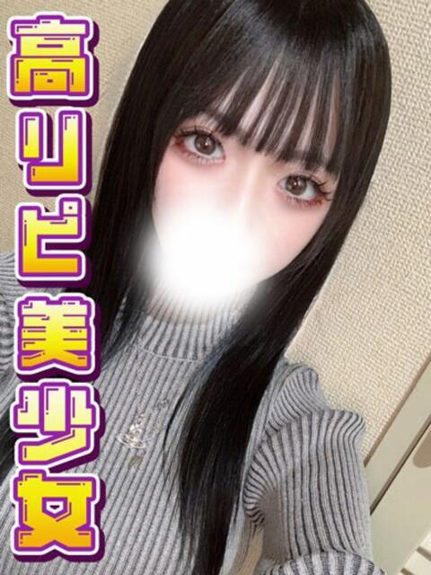 八神ましろ 渋谷とある風俗店♡やりすぎコレクション(デリヘル)