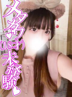 はる 渋谷とある風俗店♡やりすぎコレクション（渋谷/デリヘル）