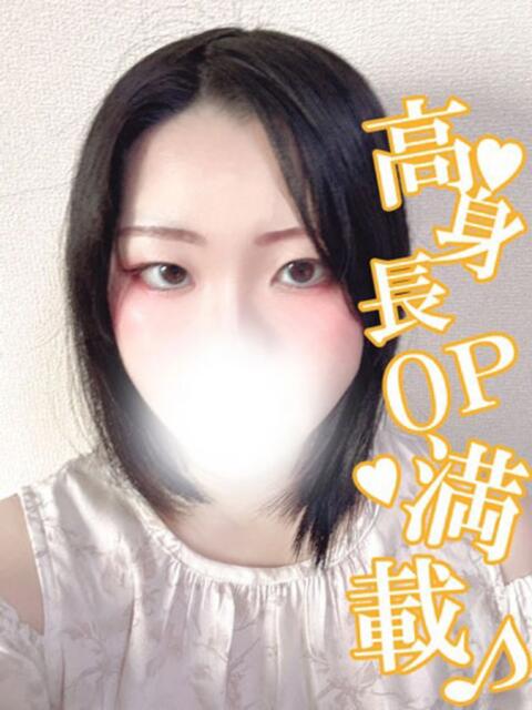 あまね 渋谷とある風俗店♡やりすぎコレクション（デリヘル）