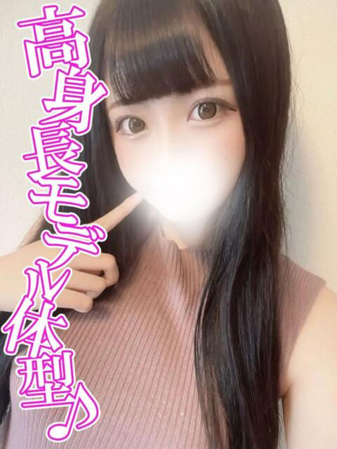 かんな 渋谷とある風俗店♡やりすぎコレクション（デリヘル）