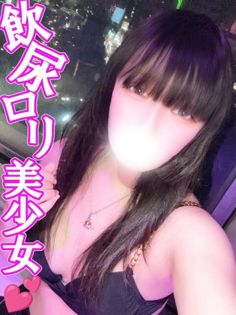 ねむ 渋谷とある風俗店♡やりすぎコレクション（デリヘル）