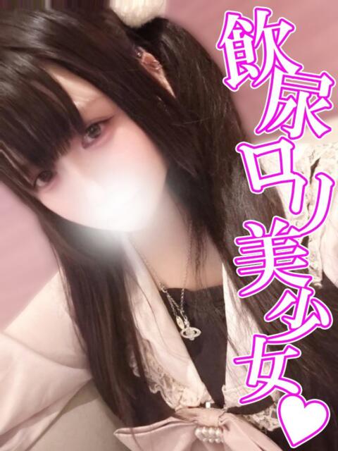 ねむ 渋谷とある風俗店♡やりすぎコレクション（デリヘル）