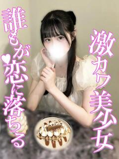 みう 渋谷とある風俗店♡やりすぎコレクション（渋谷/デリヘル）