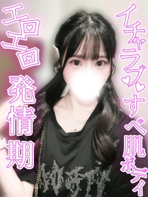 みう 渋谷とある風俗店♡やりすぎコレクション（デリヘル）