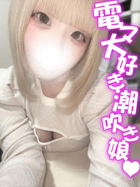 まお 渋谷とある風俗店♡やりすぎコレクション（デリヘル）