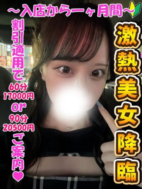 花山まいか 渋谷とある風俗店♡やりすぎコレクション（デリヘル）