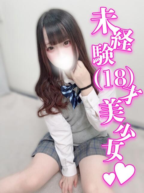 ゆりな 渋谷とある風俗店♡やりすぎコレクション(デリヘル)