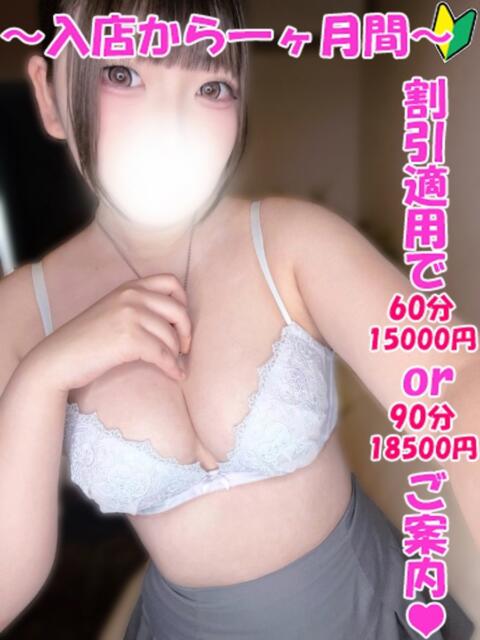 いろは 渋谷とある風俗店♡やりすぎコレクション（デリヘル）