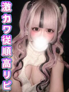 なち 渋谷とある風俗店♡やりすぎコレクション（渋谷/デリヘル）