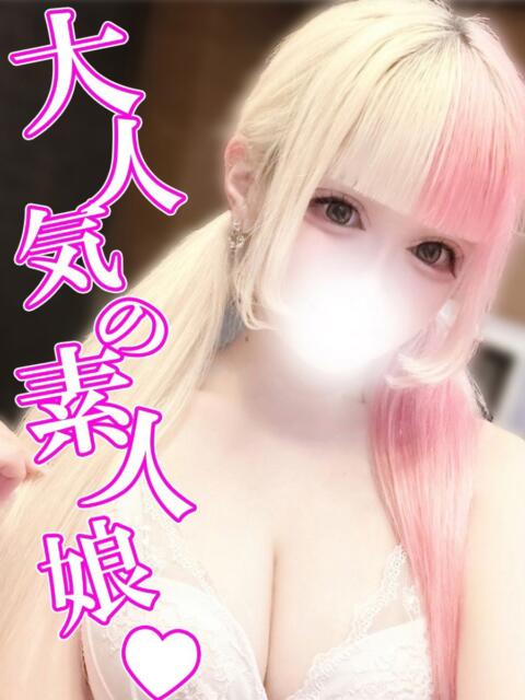 なち 渋谷とある風俗店♡やりすぎコレクション（デリヘル）