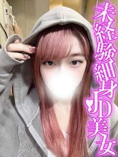 かぐら 渋谷とある風俗店♡やりすぎコレクション（渋谷/デリヘル）