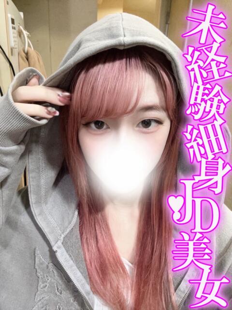 かぐら 渋谷とある風俗店♡やりすぎコレクション（デリヘル）