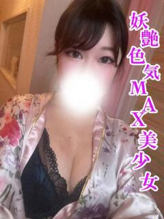 つばき 渋谷とある風俗店♡やりすぎコレクション（渋谷/デリヘル）