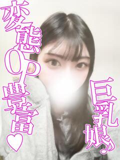 あんず 渋谷とある風俗店♡やりすぎコレクション（渋谷/デリヘル）