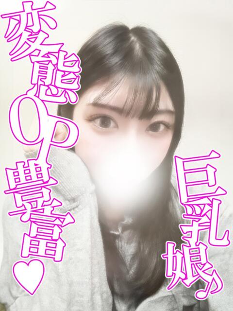 あんず 渋谷とある風俗店♡やりすぎコレクション（デリヘル）