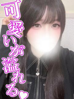 りりあ 渋谷とある風俗店♡やりすぎコレクション（渋谷/デリヘル）