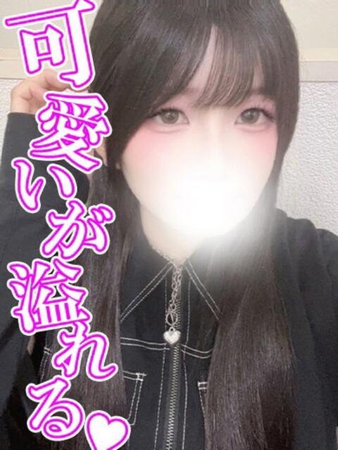 りりあ 渋谷とある風俗店♡やりすぎコレクション（デリヘル）