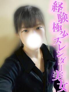 さく 渋谷とある風俗店♡やりすぎコレクション（渋谷/デリヘル）