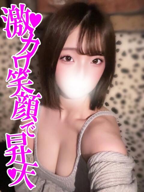 しゅう 渋谷とある風俗店♡やりすぎコレクション（デリヘル）