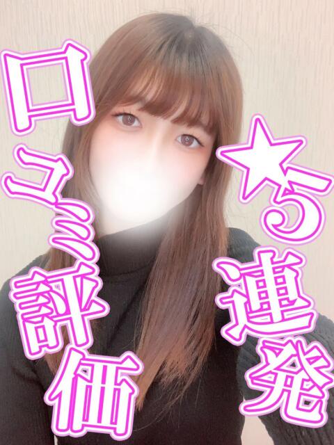 ひめ 渋谷とある風俗店♡やりすぎコレクション（デリヘル）