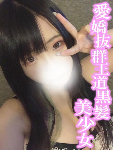 そら 渋谷とある風俗店♡やりすぎコレクション（デリヘル）