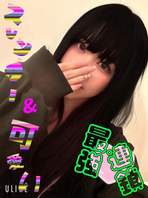 まどか 渋谷とある風俗店♡やりすぎコレクション(デリヘル)