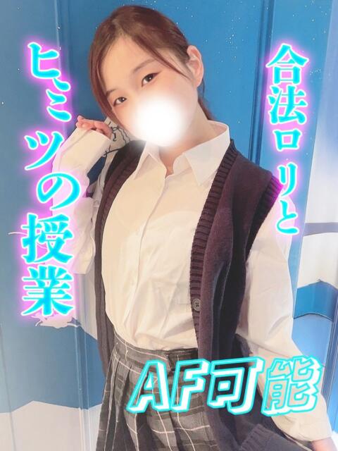 ひすい 渋谷とある風俗店♡やりすぎコレクション（デリヘル）