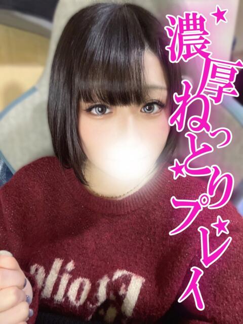 せん 渋谷とある風俗店♡やりすぎコレクション（デリヘル）