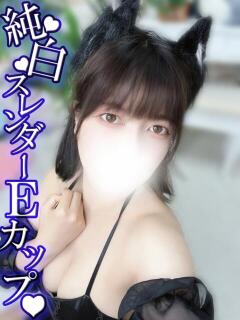 みんと 渋谷とある風俗店♡やりすぎコレクション（渋谷/デリヘル）