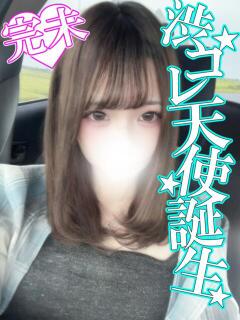 白石りの 渋谷とある風俗店♡やりすぎコレクション（渋谷/デリヘル）