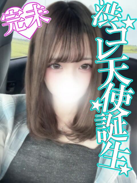 白石りの 渋谷とある風俗店♡やりすぎコレクション（デリヘル）