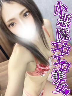 みかさ 渋谷とある風俗店♡やりすぎコレクション（渋谷/デリヘル）