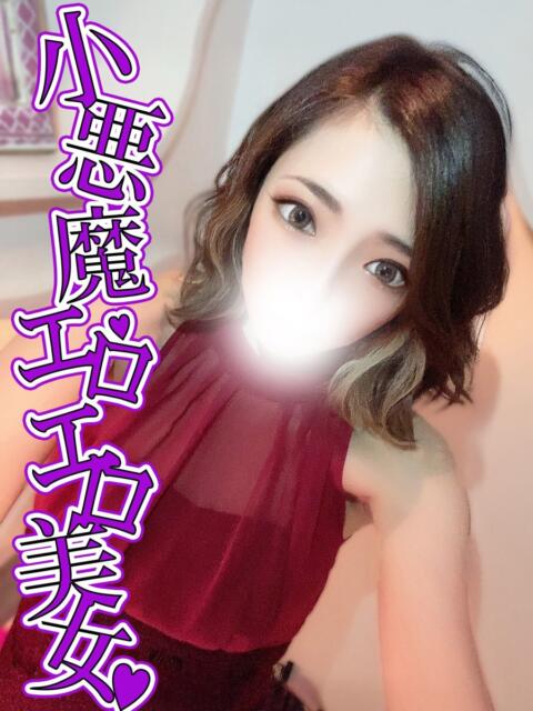 みかさ 渋谷とある風俗店♡やりすぎコレクション（デリヘル）