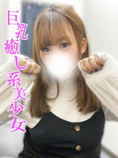 まこと 渋谷とある風俗店♡やりすぎコレクション（渋谷/デリヘル）