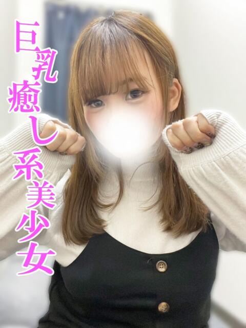 まこと 渋谷とある風俗店♡やりすぎコレクション（デリヘル）