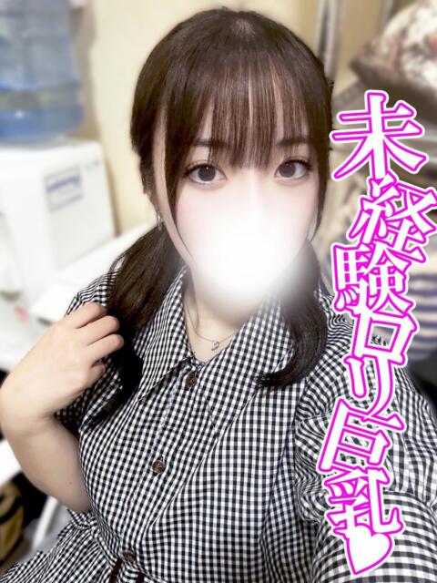 せりな 渋谷とある風俗店♡やりすぎコレクション(デリヘル)