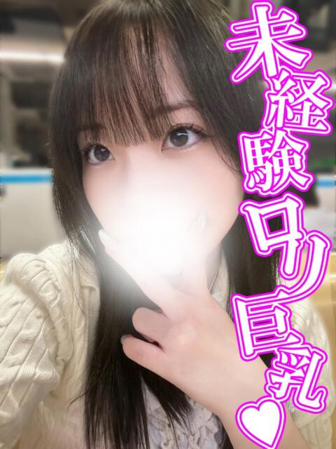 せりな 渋谷とある風俗店♡やりすぎコレクション(デリヘル)