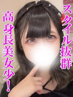 もあ 渋谷とある風俗店♡やりすぎコレクション（渋谷/デリヘル）