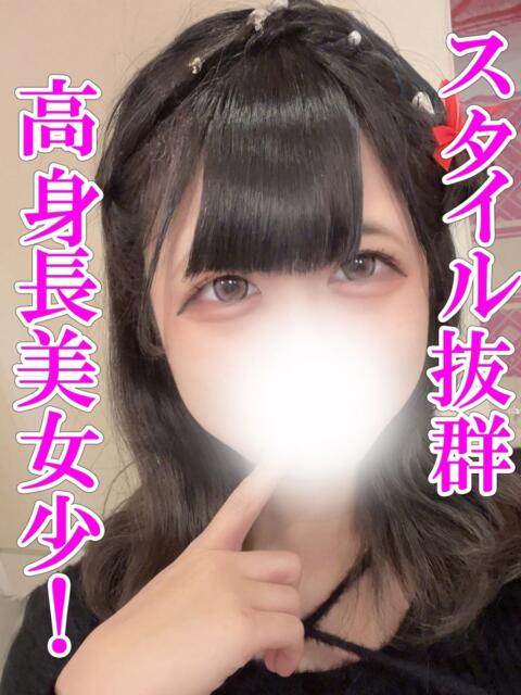 もあ 渋谷とある風俗店♡やりすぎコレクション(デリヘル)